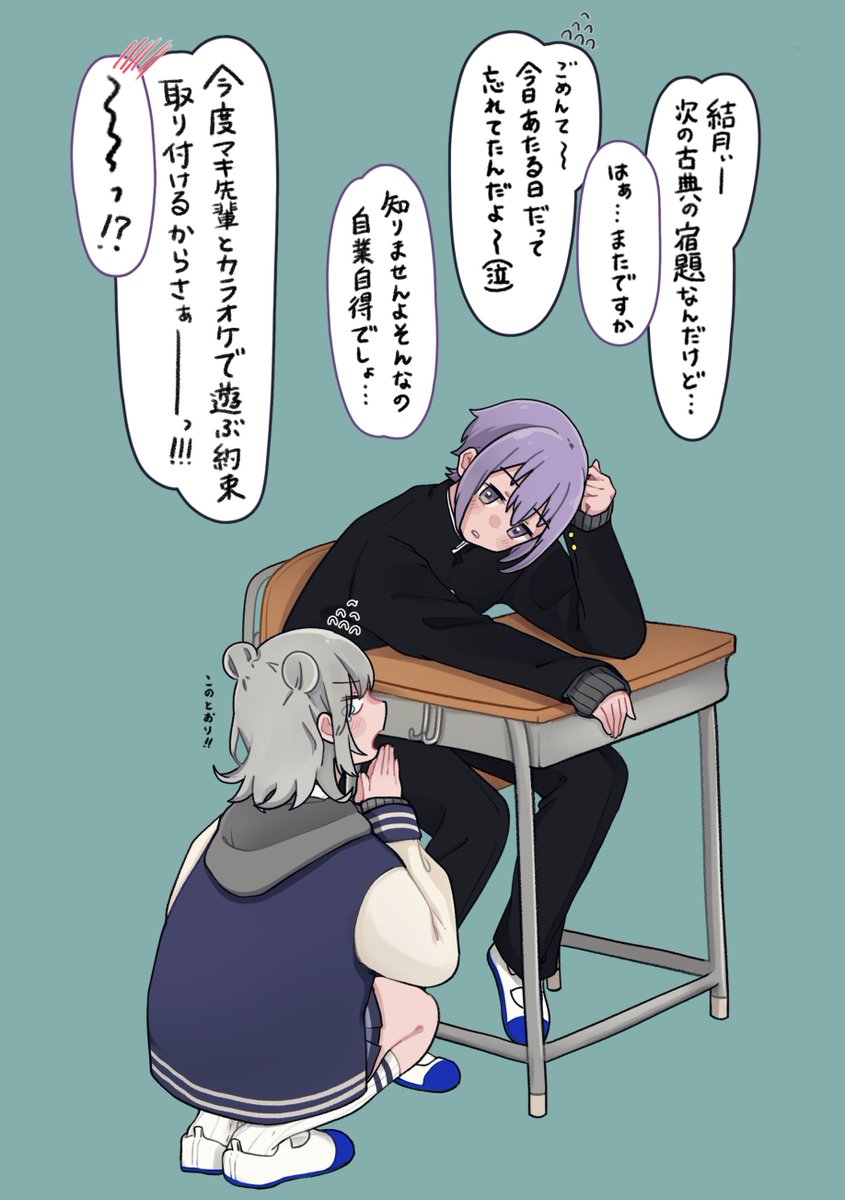 クラスメートの結月くん(弟) 