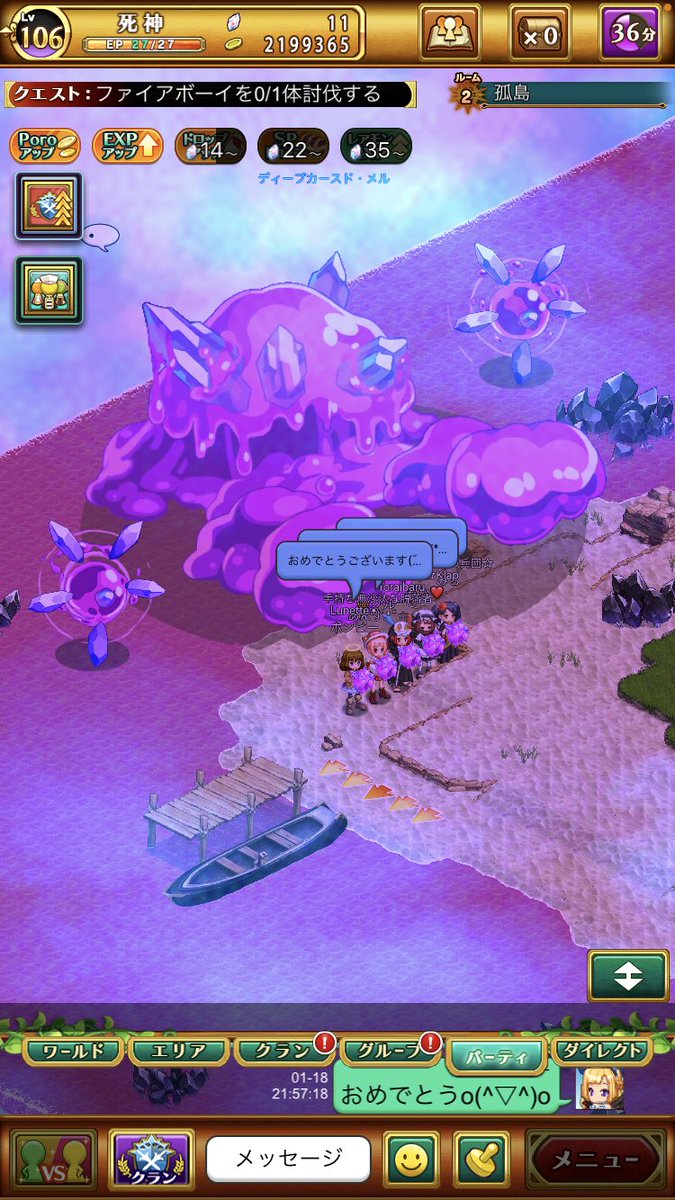 グルーミーw11 ログレス ログレスw11 皆さんお疲れ あんずさんおめでとうo O