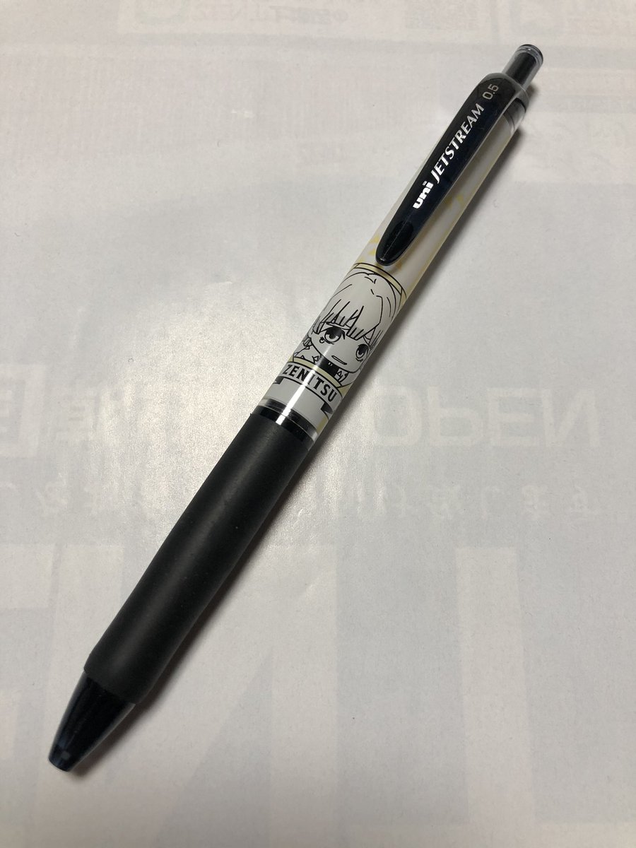 ゆ すけ 鬼滅の刃 ジェットストリームの我妻善逸モデル クリップを外して更にかっこ良くしました 替え芯はぺんてる エナージェルインフリーのオレンジを使用 ジェットストリーム 鬼滅の刃 我妻善逸