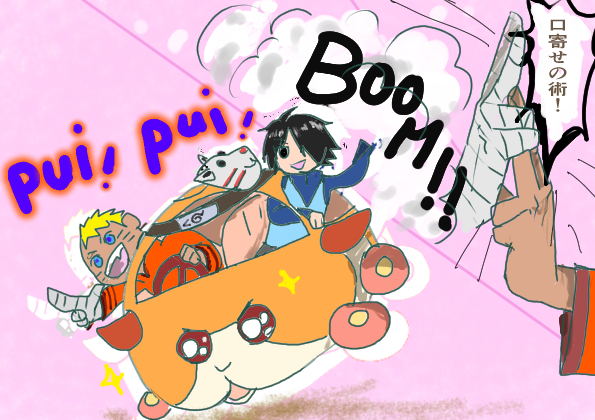 火影のtwitterイラスト検索結果 古い順 火影のtwitterイラスト検索結果 古い順