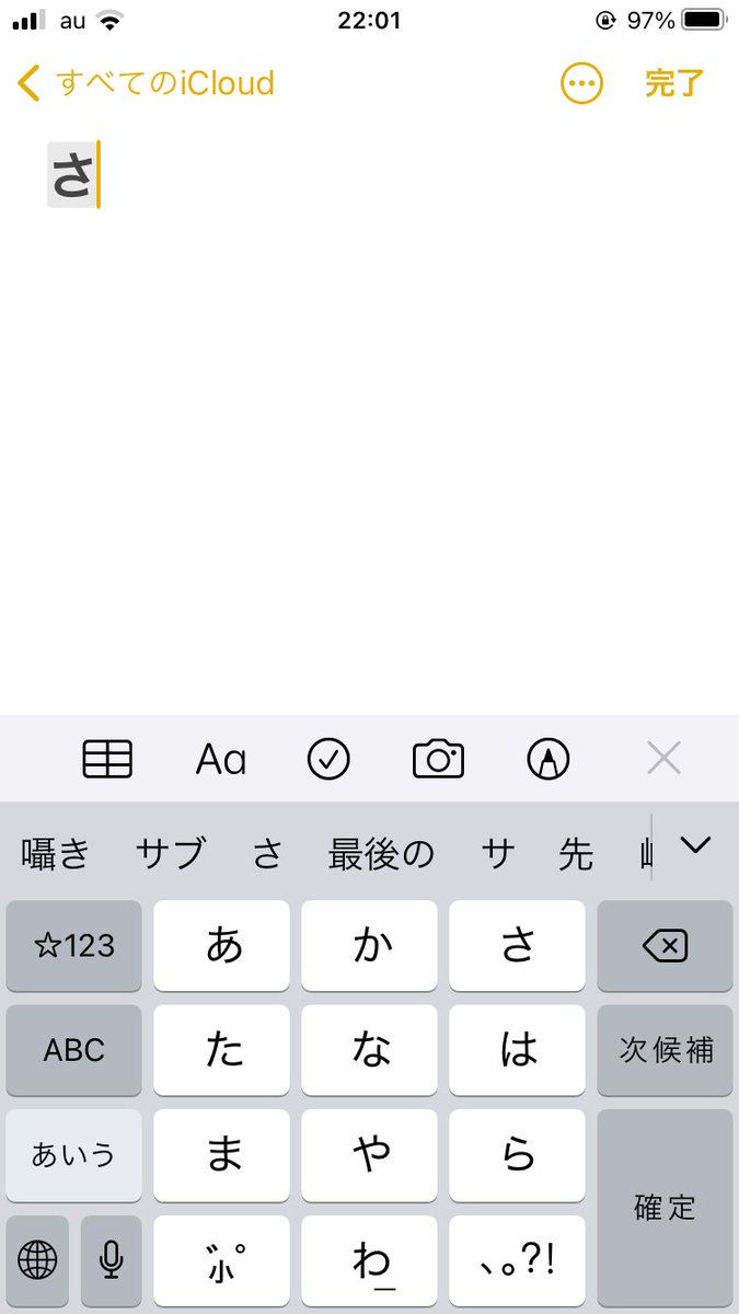 ট ইট র もず かいらくてんビースト 読みの絞り込み以外にも いしへんの漢字だけ候補に表示して みたいに部首で絞り込みをする機能とか そういうの