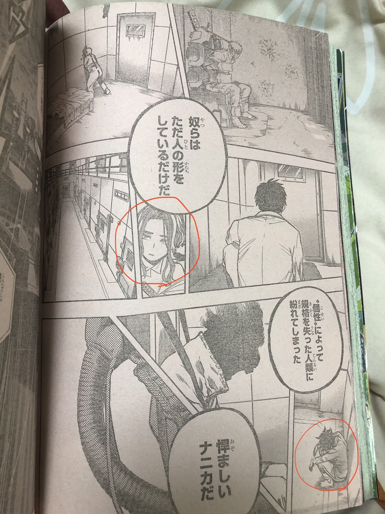 ジャガバタ 今週のヒロアカ オールフォーワン脱獄 成功ついでに何百って敵引き連れて出てきたけどこの二人が誰なのか全然分からん下はワンチャンステインかな T Co Bg6vel9ojt Twitter