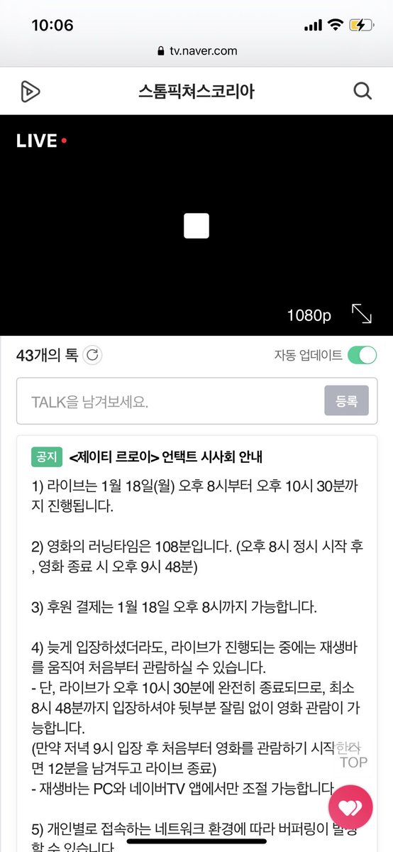 dderoop's tweet image. 울고싶내 조금