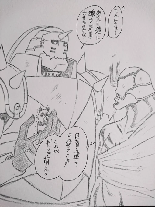 花御を描いてるといつもハガレンのアルを思い出して…(頭の部分)
#花御 #アルフォンス・エルリック 