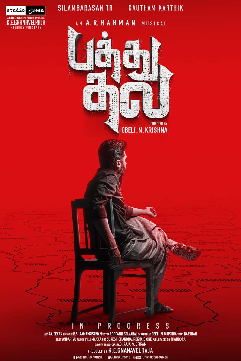 Salai Strian Pathuthala Its Time For Red Shade Silaambarasantr Waiting For Negative Bgm Arrahman Nameis Krishna