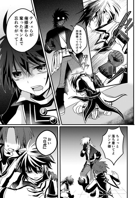 麒麟さん の最近のツイート 9 Whotwi グラフィカルtwitter分析