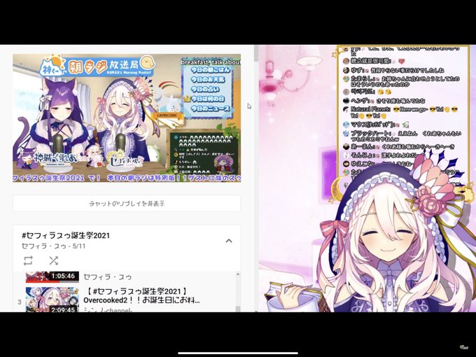 さいね姉妹のtwitterイラスト検索結果