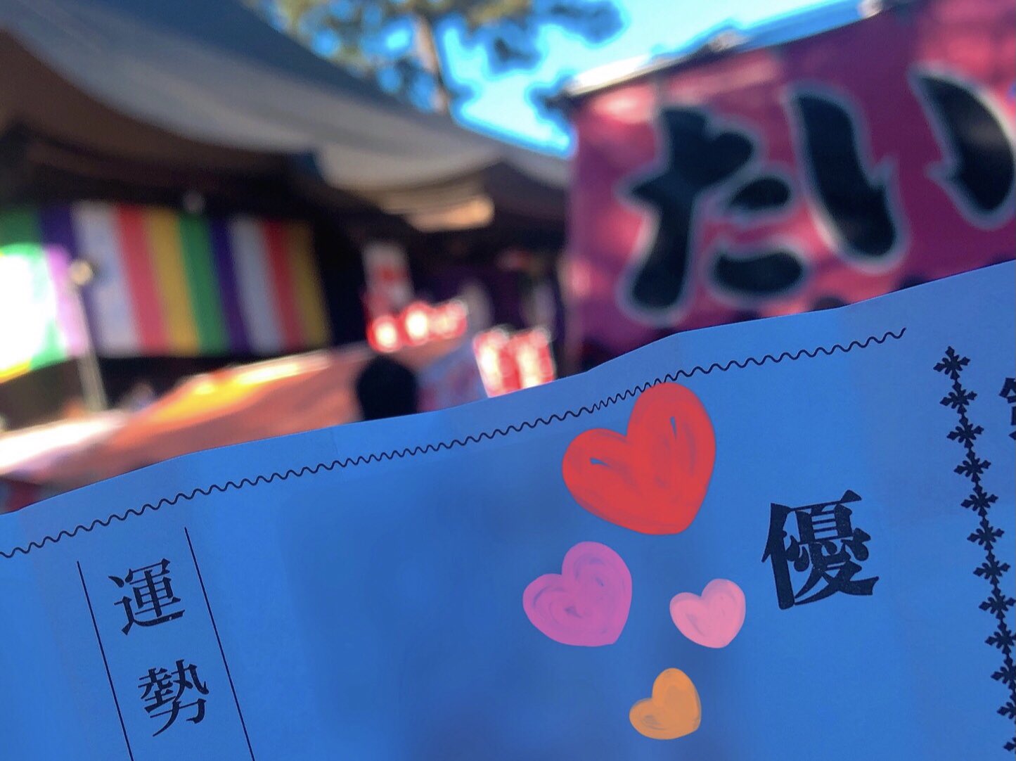 なかしまゆか 優 とても好きな漢字 文字通りの優しい 柔らかい雰囲気 優勝 優秀とかポジティブな印象 俳優 女優とかキラキラかっこいいイメージ 言語を勉強すると発見いっぱいで楽しいから好き 英語勉強したい 韓国ドラマをより楽しむため