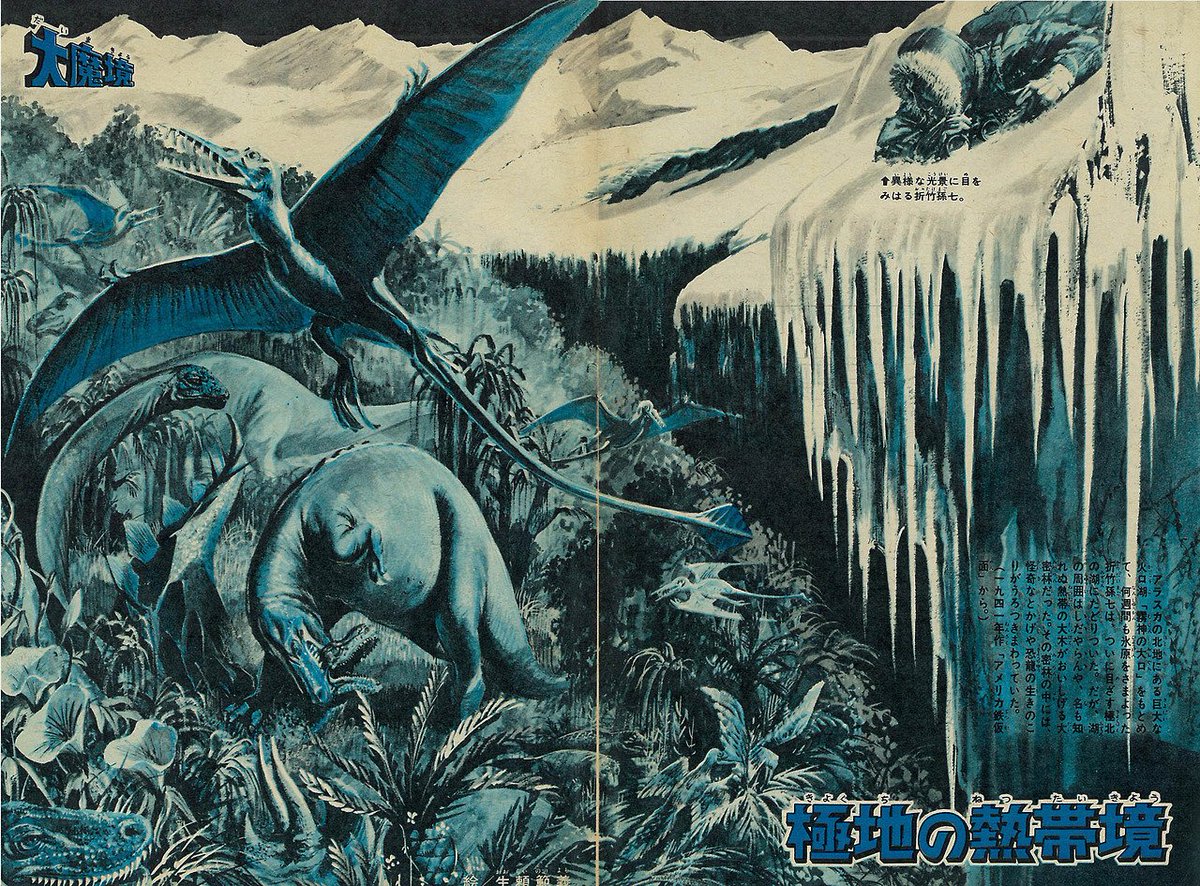 Illustrator Shigeru Komatsuzaki