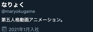 mato_game_'s tweet photo. 謎のバグに遭遇 https://t.co/YFQqDcae9T