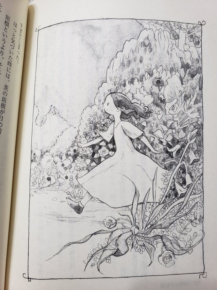 廣嶋玲子「銀獣の集い」東京創元社
ダークファンタジー3編を収めた中編集です。装画、挿画を描きました。3つのお話ということで各話ごとにペン、スクラッチ、水彩と技法を変えてみました。どれも怖かったり、美しかったり、懐かしかったりで一気に読んでしまいました。手に取ってみてくださいね…! 