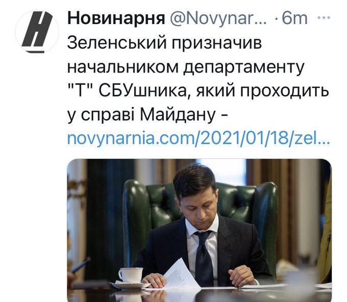 Офис Президента планирует пригласить Байдена в Украину на 30-летие Независимости - Цензор.НЕТ 477