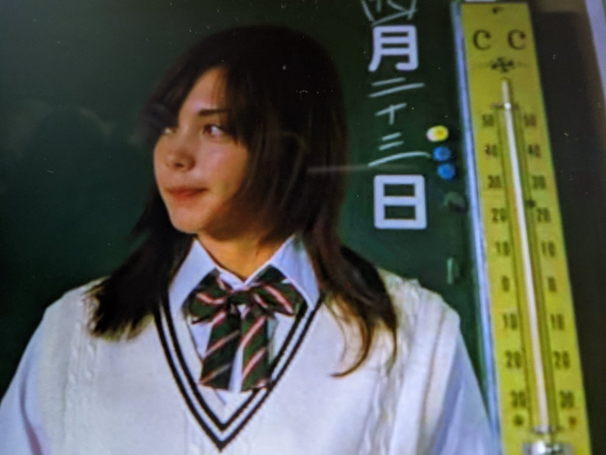 鬼童丸 常闇の語り部 土屋アンナの女子高生姿可愛い 茶の味