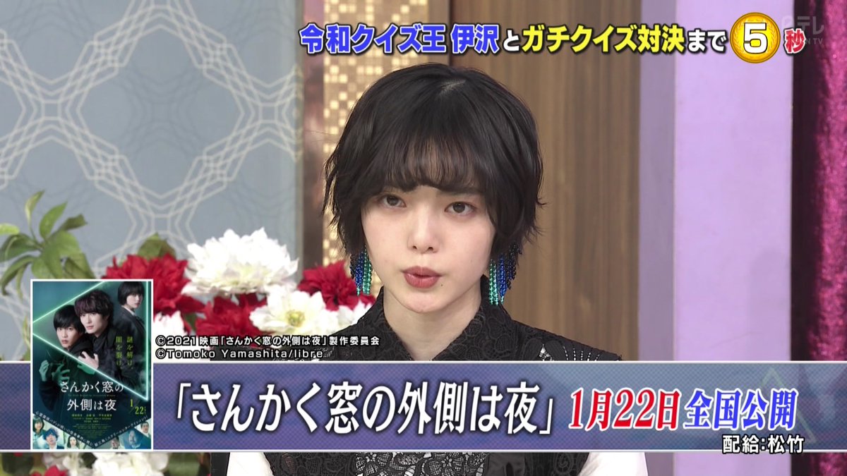 ট ইট র म नbrevityम य Tufwvnマウス似顔絵ｒｔａeckhartuouauio666 平手友梨奈 しゃべくり007 てち 似顔絵実況ｒｔａ しゃべくり さんかく窓の外側は夜