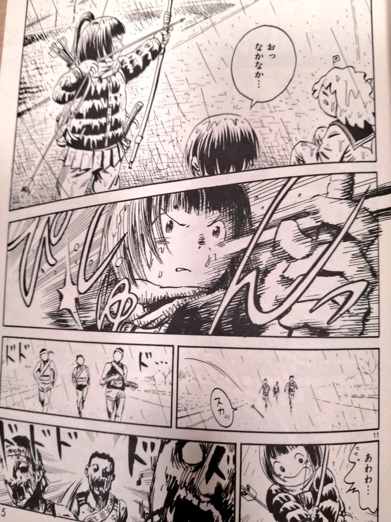 君と世界が終わる日に の感情分析 Nyakone