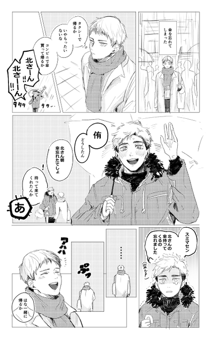 良妻に幸あれ 