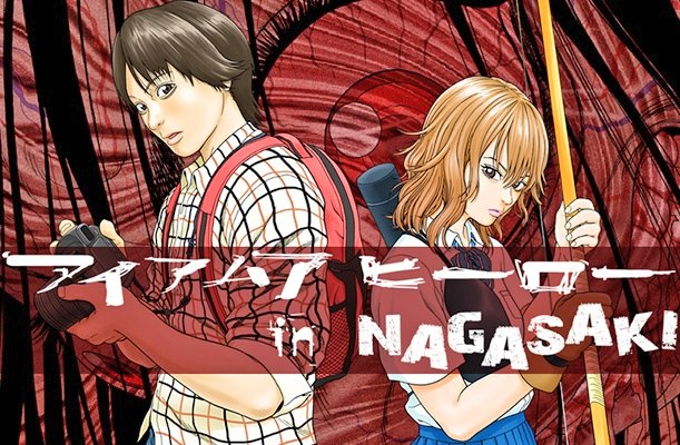 君と世界が終わる日に の感情分析 Nyakone