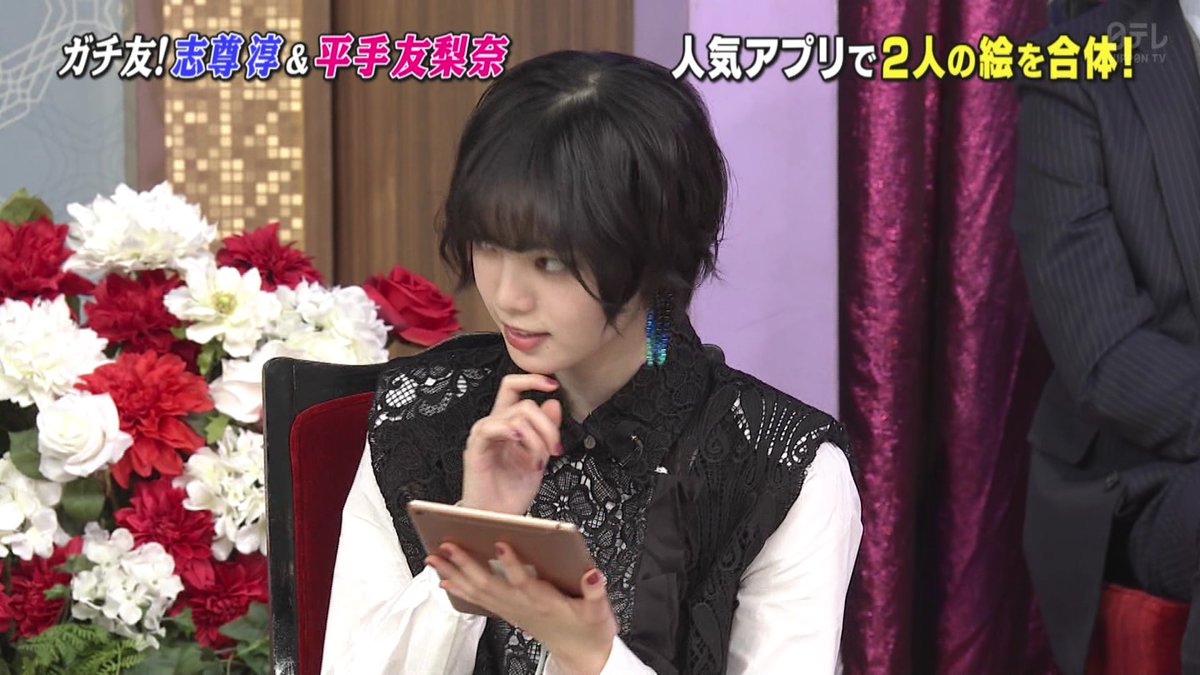 म नbrevityम य Tufwvnマウス似顔絵ｒｔａeckhartuouauio666 平手友梨奈 しゃべくり007 てち 似顔絵実況ｒｔａ しゃべくり