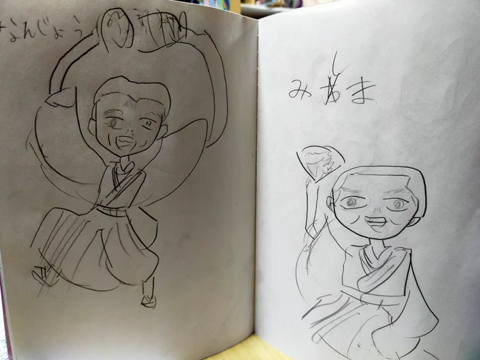 私がファンなのでということで小1(左)と幼稚園(右)の娘らがすゑさんをかなり真面目に描いて私にくれた、ありがとうよー!! 