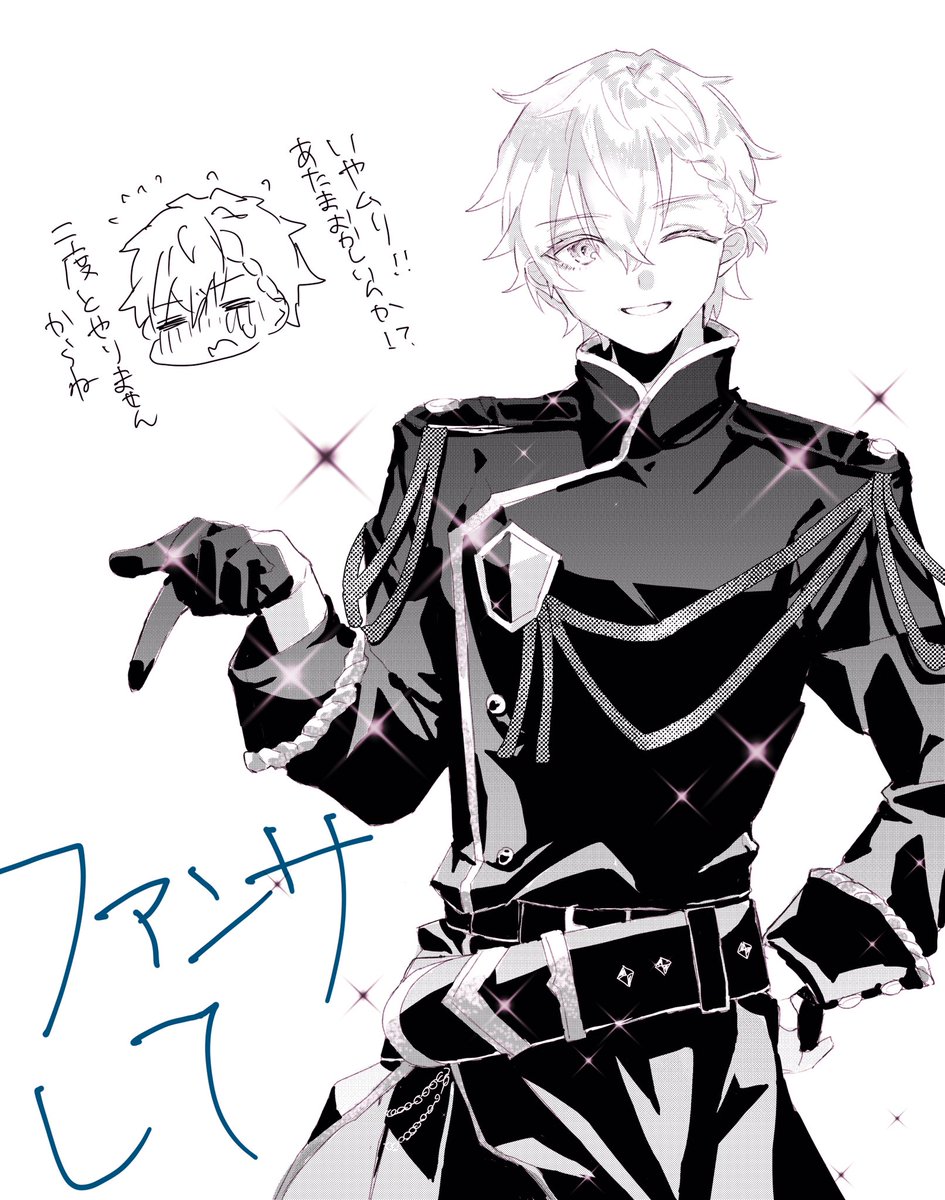 本当に課題祭りで上げるものがないのでエビチリ過去絵でお茶を濁させてください 