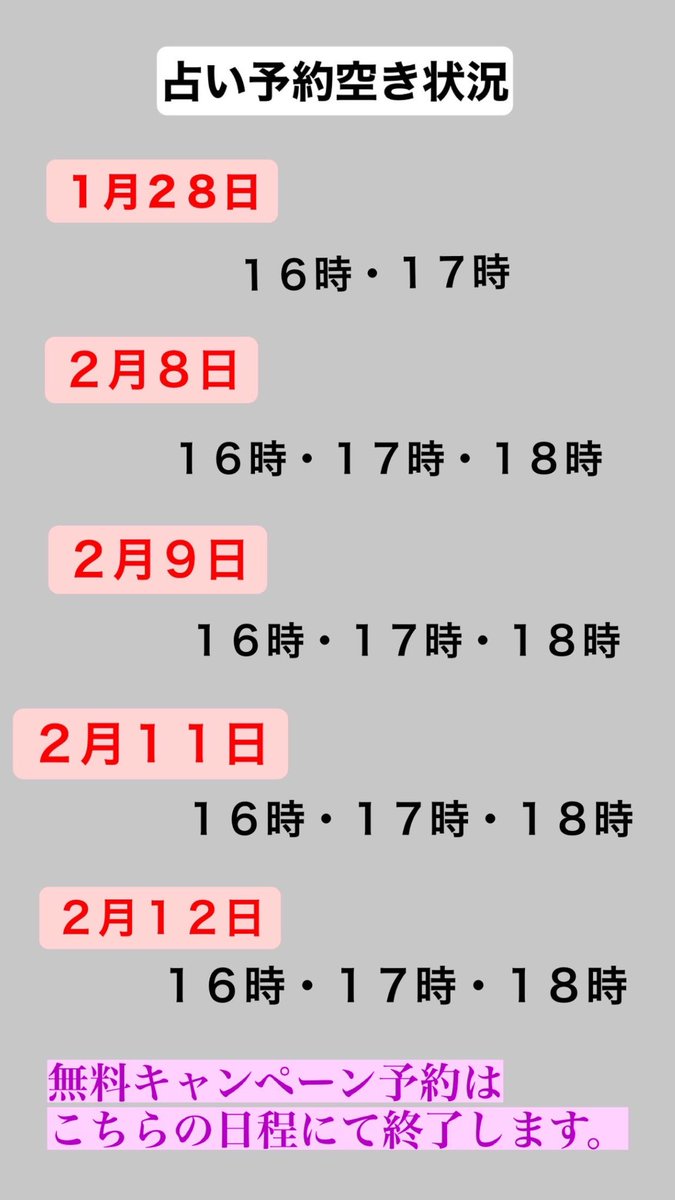 占い 無料 仕事 1 年 後 占い 無料 仕事 1 年 後