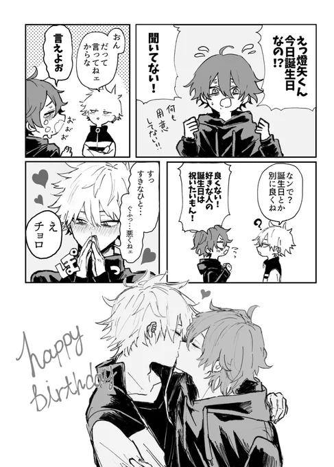 HPB(燈転) 