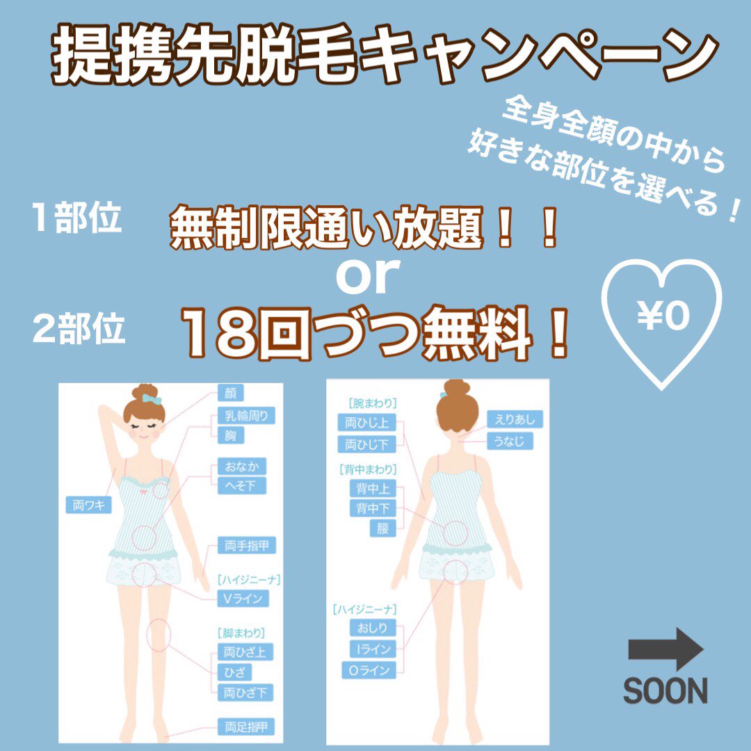 無料ネイル