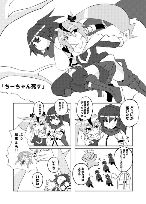 マフラー を含むマンガ一覧 ツイコミ 仮