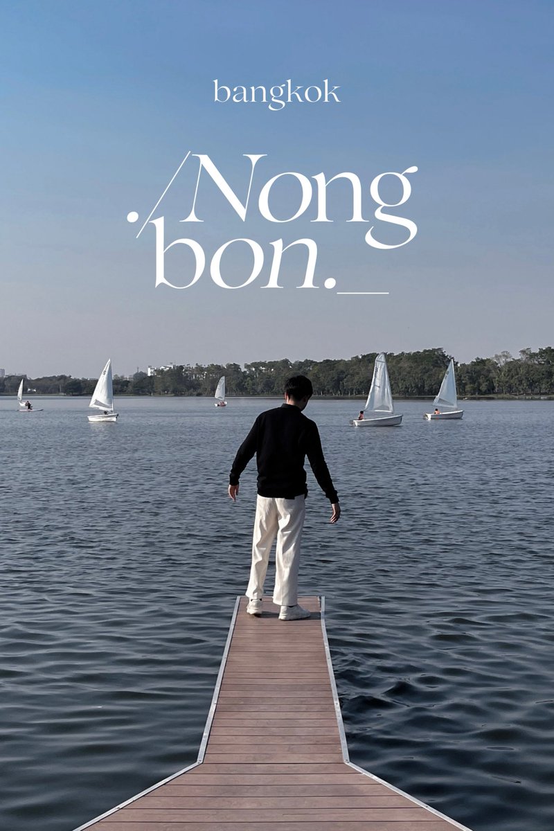 ThaNudChim's tweet image. บึงหนองบอน - ศูนย์กีฬาทางน้ำมีเล่นเรือใบ บอร์ด พายคายัค น่ารักมาก วิวดีมากนึกว่าอยู่ต่างประเทศ รอบๆเป็นสวน คนชอบมาปิกนิก พาสุนัขมาวิ่ง เดินชิล เพราะบรรยากาศดีมาก ต้นไม้เยอะมาก วิวพระอาทิตย์ตกคือปังไม่ไหว นางอยู่ใกล้ๆสวนหลวงร.9