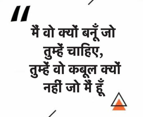 akki5996's tweet photo. Don't change. Be just the way you are! Sweet and simple! 🌟 https://t.co/FImzSeeQS6