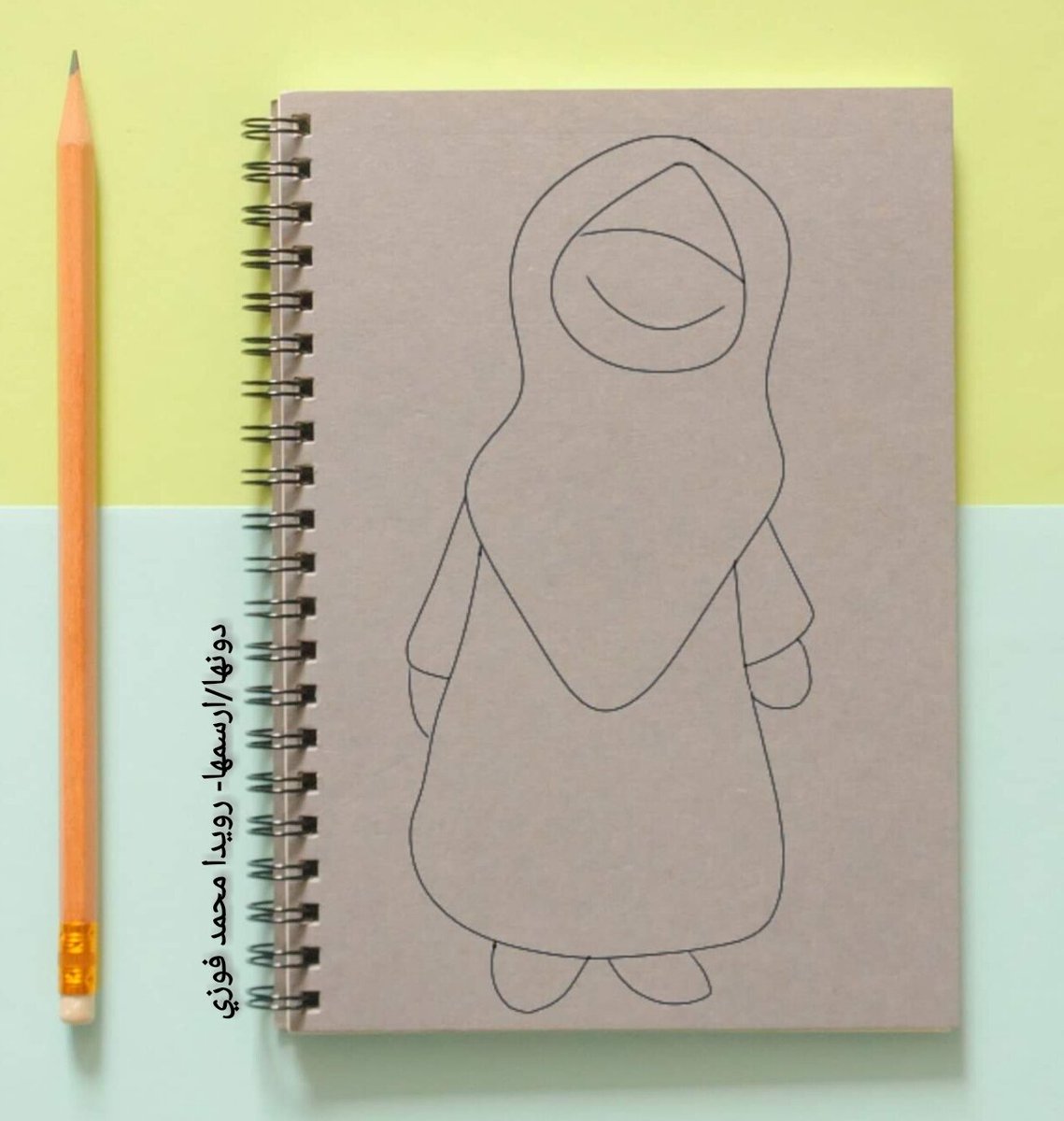 My cute hijab girl...