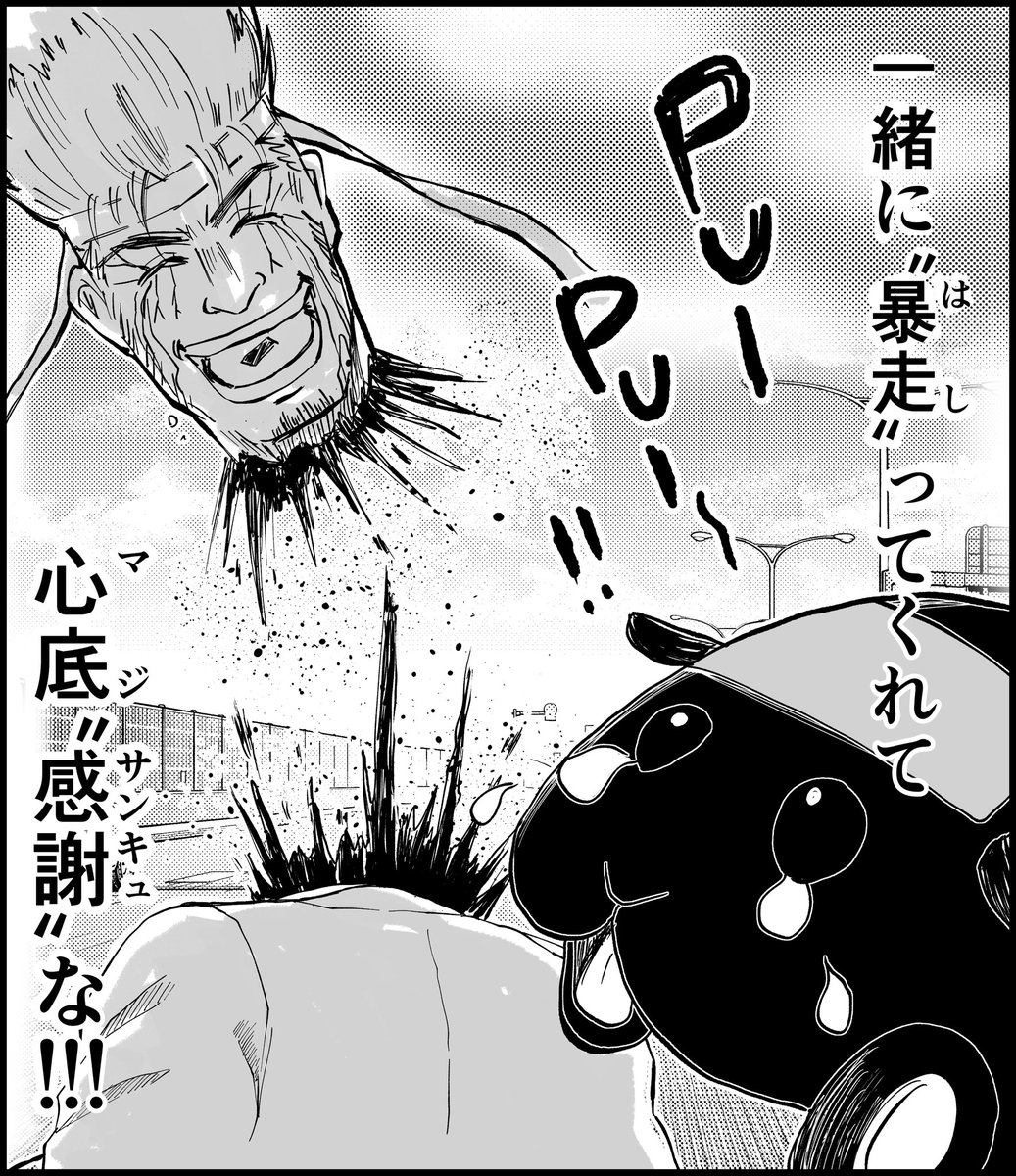Twoucan ゴーストオブ竜吉 Ryukichisan Twoucan ゴーストオブ竜吉 Ryukichisan
