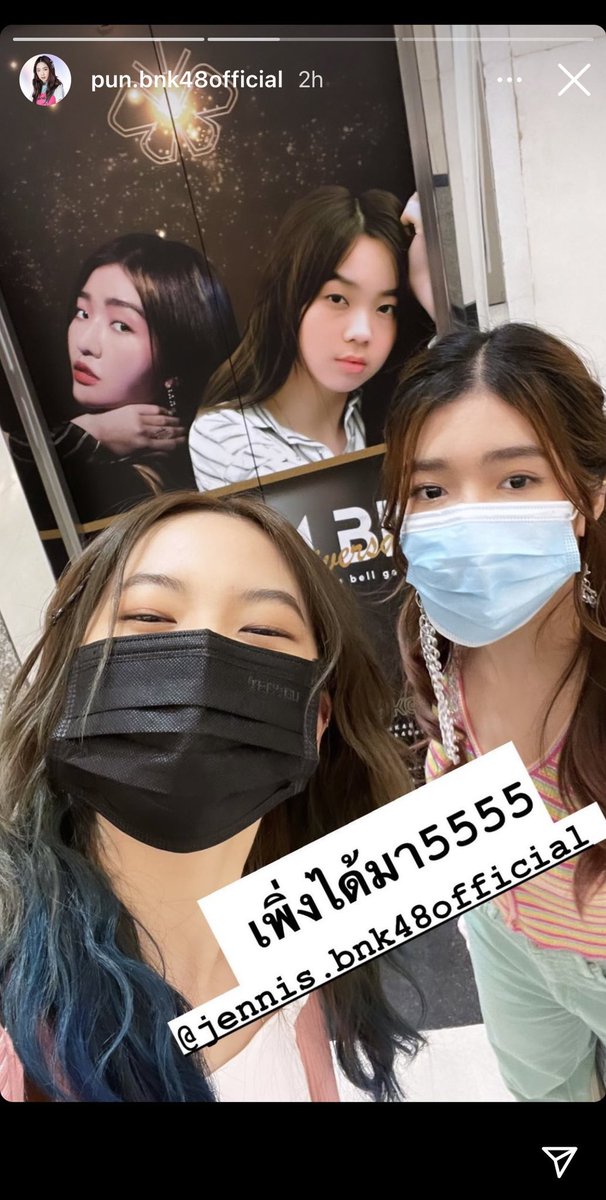 มิ้งเป็นทาสรักเกิลกรุ๊ป tweet media