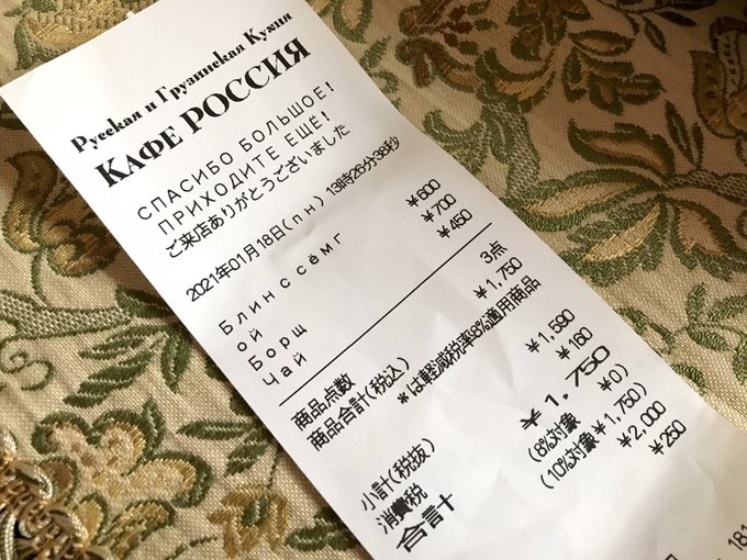 ネタのtwitterイラスト検索結果