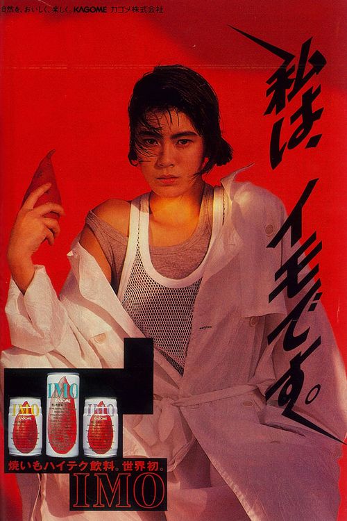 monsterfunkouda's tweet image. 謎ドリンクは数多くあれど､これを超える謎ドリンクは後にも先にも存在しないと思う
youtube.com/watch?v=Oq9bJb…

あとプリンシェイクは美味しいです

 #謎ドリンクスベスト50 #清水りょうこ #文春オンライン bunshun.jp/articles/-/428…