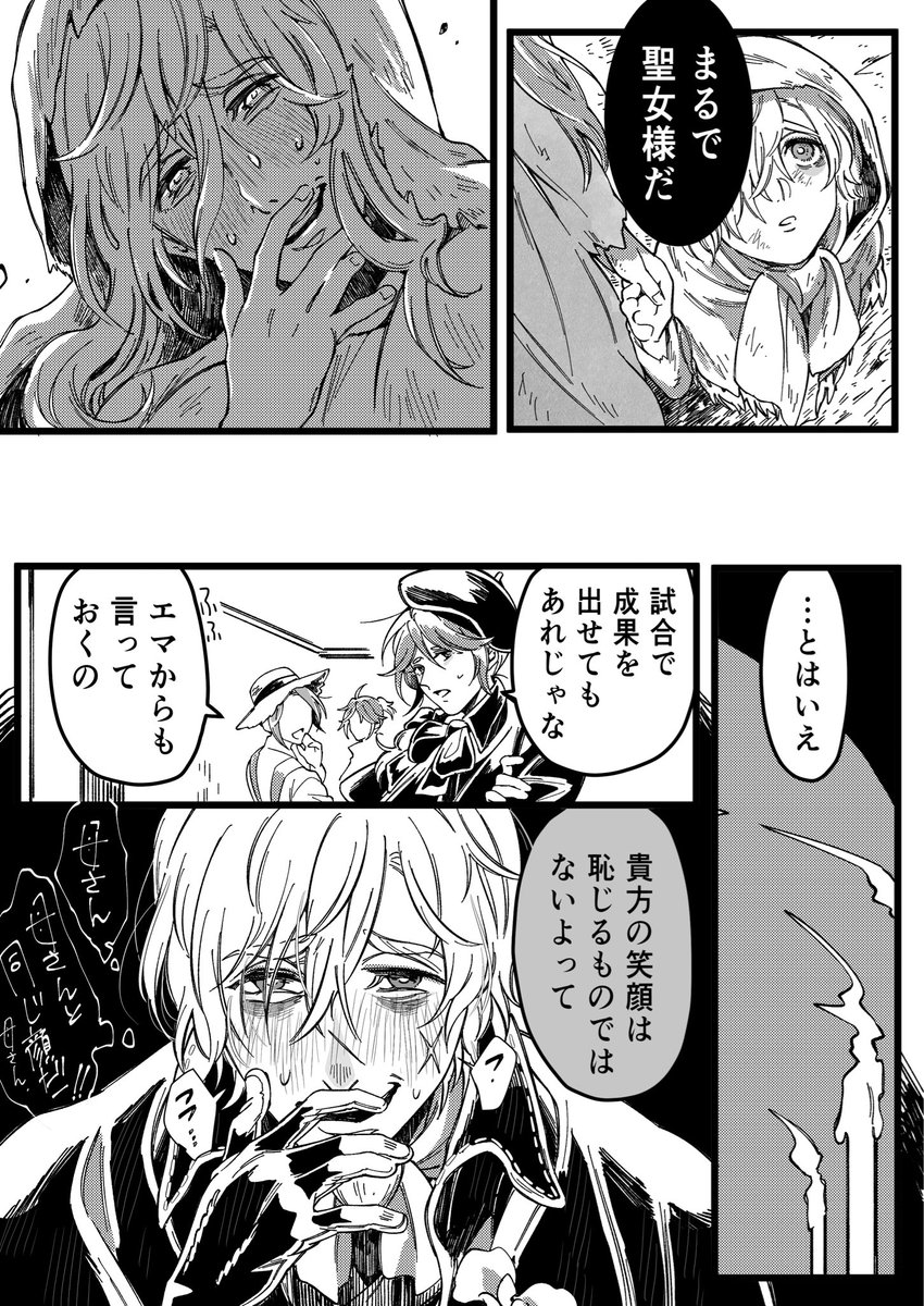あんどるーくんはお母さんが大好きでお母さんもあんどるーくんが大好き 