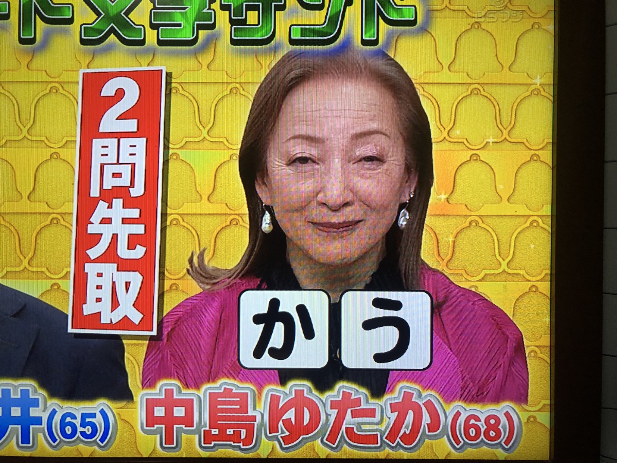 稲輪吉泰 今 と言うかかなり前からアクトザールに一番呼びたい方 村川組 いや昭和50年代のハードボイルド作品の悪女と言えばの 中島ゆたかさん 今夜 脳ベルshowに出てらした T Co Vryp9lomwd Twitter