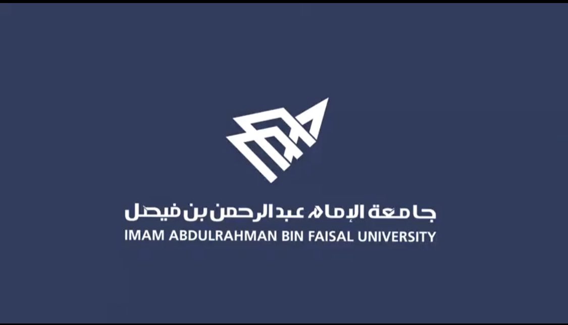 بلاك بورد جامعة الامام عبدالرحمن