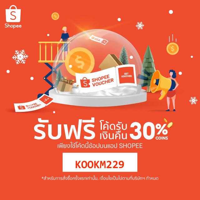 Kook Man Ju tweet media