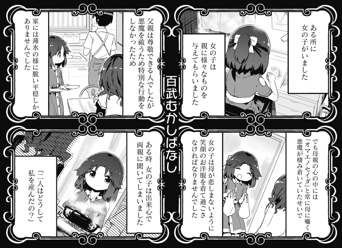 まんがタイムきらら編集部 きららmax3月号の大人気連載 ステラのまほう はちょっとダーク 皆さん大好き照先輩のお話です Sns部の設立秘話が今明かされる コミックスの試し読みはこちら T Co Axnyhazapr