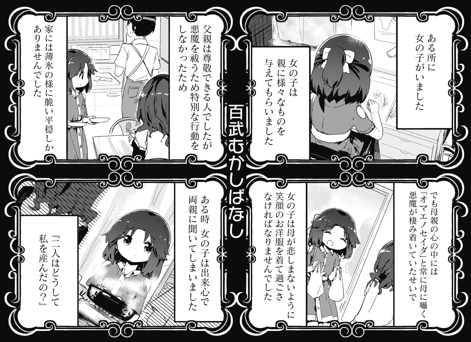 まんがタイムきらら編集部 きららmax3月号の大人気連載 ステラのまほう はちょっとダーク 皆さん大好き照先輩のお話です Sns部の設立秘話が今明かされる コミックスの試し読みはこちら T Co Axnyhazapr まんがタイムきらら編集部 きららmax3月号の大人気連載 ステラのまほう はちょっとダーク 皆さん大好き照先輩のお話です Sns部の設立秘話が今明かされる コミックスの試し読みはこちら T Co Axnyhazapr