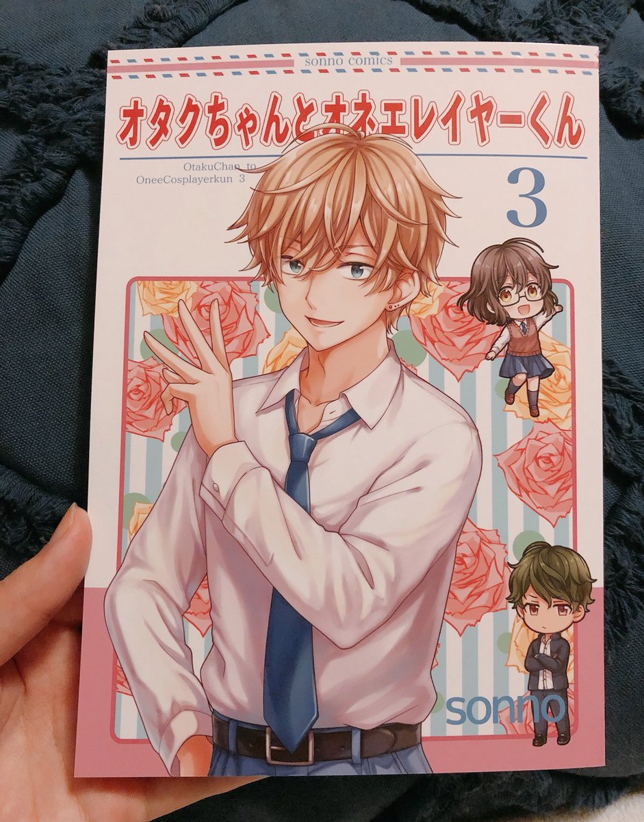 オタクちゃんとオネエレイヤーくん3〜??✨
櫻井くんと希ちゃんの放課後の青春が尊い( ;∀;)
次は男の戦い編らしいので楽しみにしてます?
(櫻井くんの艶美なお顔を嗅ぎ続けるうさぎ) 