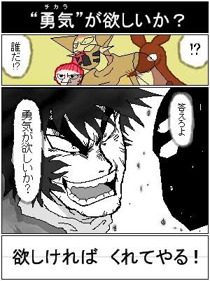 ムーミンのtwitterイラスト検索結果