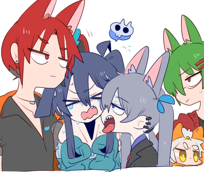 食われる? 