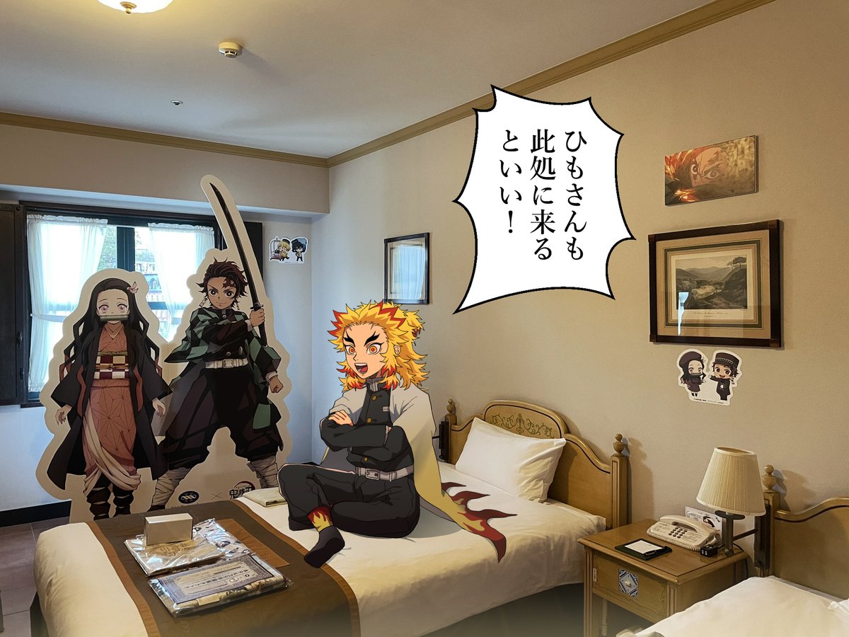 @himoinflames ひもさんへ・・・ 