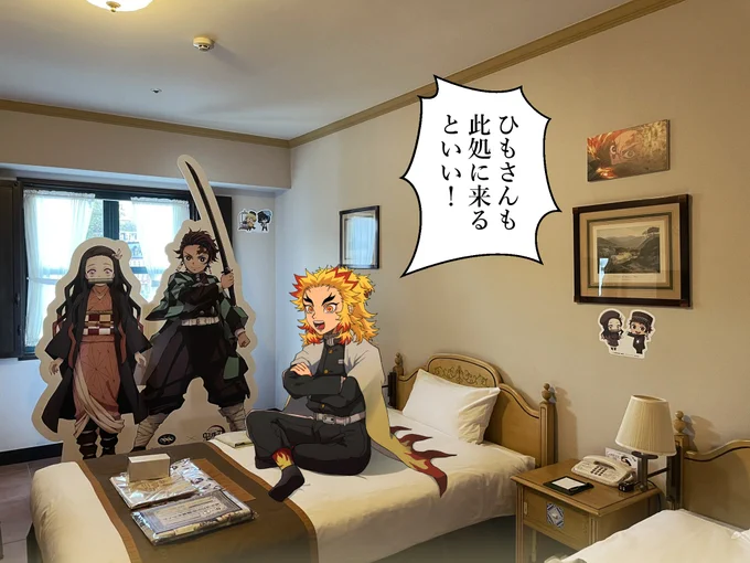 @himoinflames ひもさんへ・・・ 