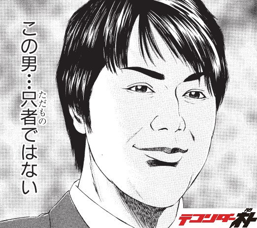 テコンダー朴のtwitterイラスト検索結果 古い順 テコンダー朴のtwitterイラスト検索結果 古い順