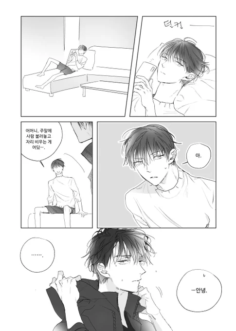 별안간 나타나 확신의 연하쭝 짭ㄹ친 중독을 재업하는 여성 