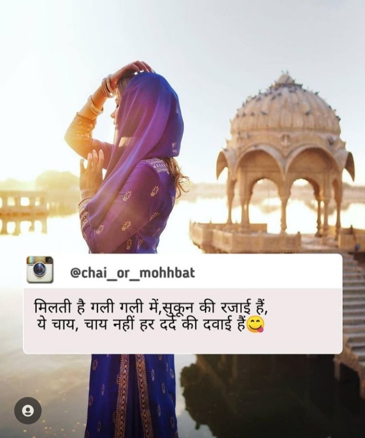 Anil_sharma6's tweet photo. 😴☕ #merichai......#love @Pikachu99289083 https://t.co/i6VgacWUwd