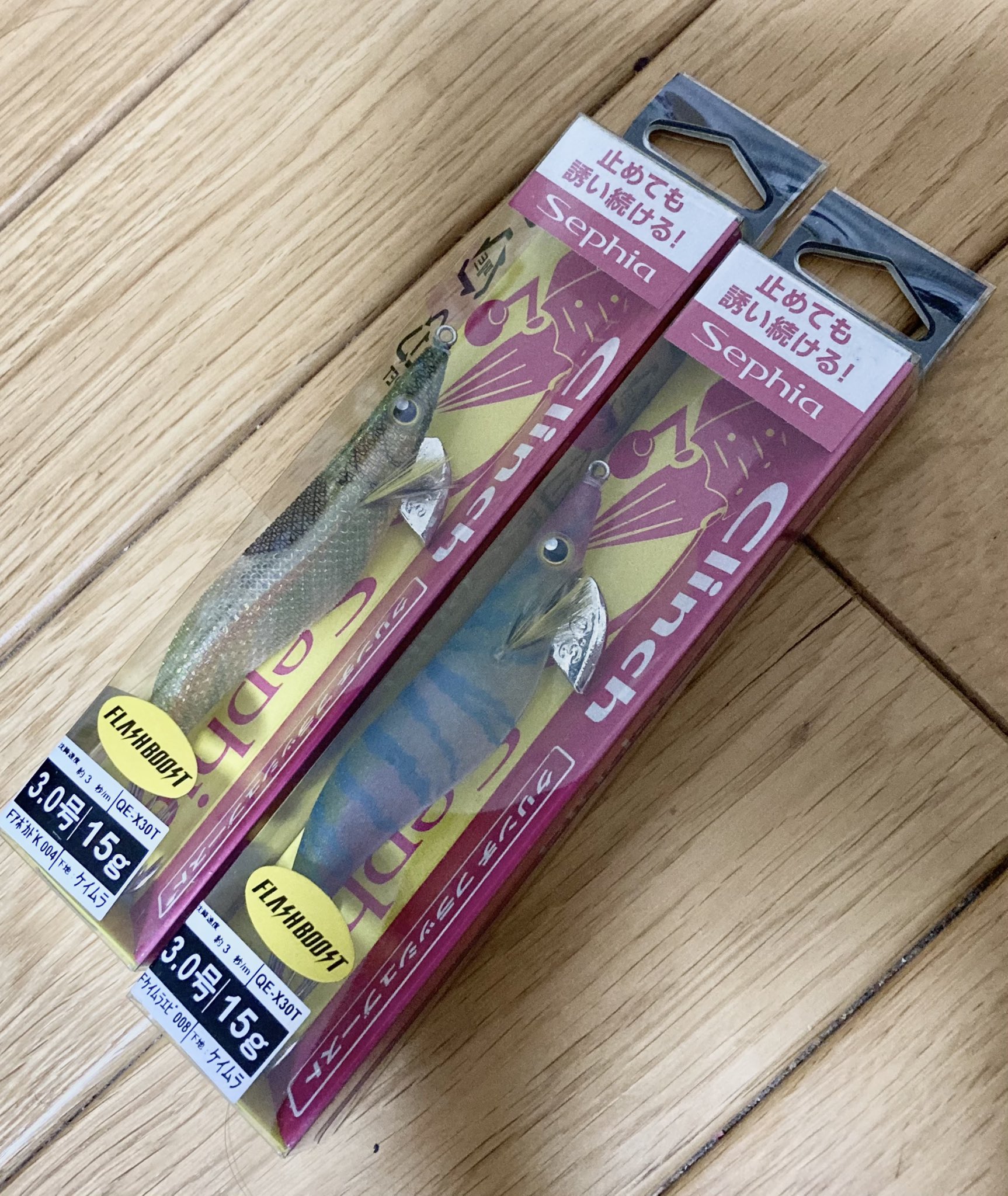 Aramo やっと手に入った 早く使いたい 熊本 エギング エギ フラッシュブースト Shimano シマノ セフィア 入手困難 イカ釣り アオリイカ コウイカ 釣り 釣り好き 釣り初心者 天草 釣りガール T Co Gwmmo7gpb7